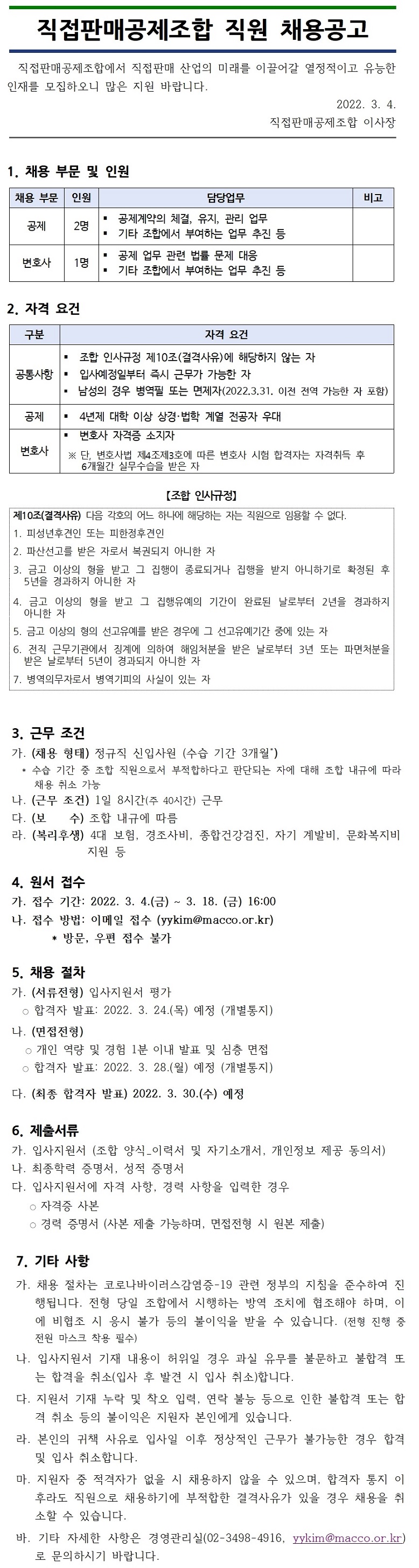 Contents image